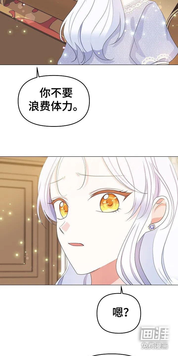 第15章：晒太阳