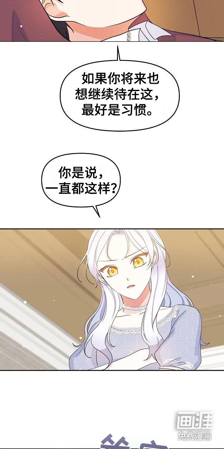 第15章：晒太阳