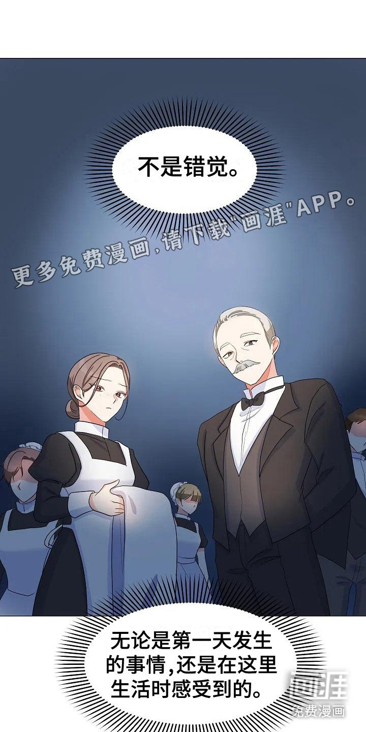 第16章：敲打