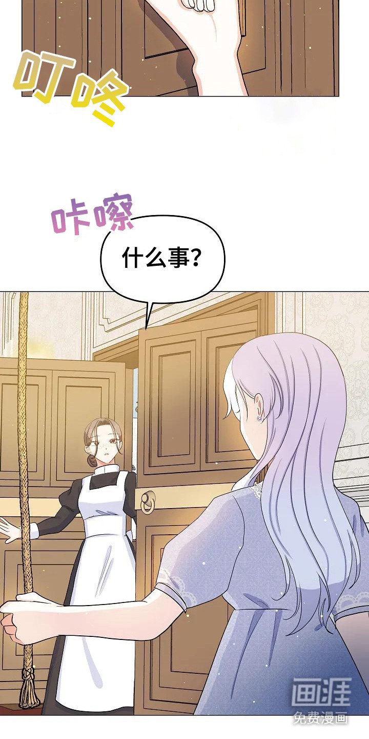 第16章：敲打