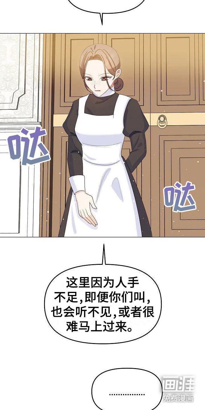 第16章：敲打