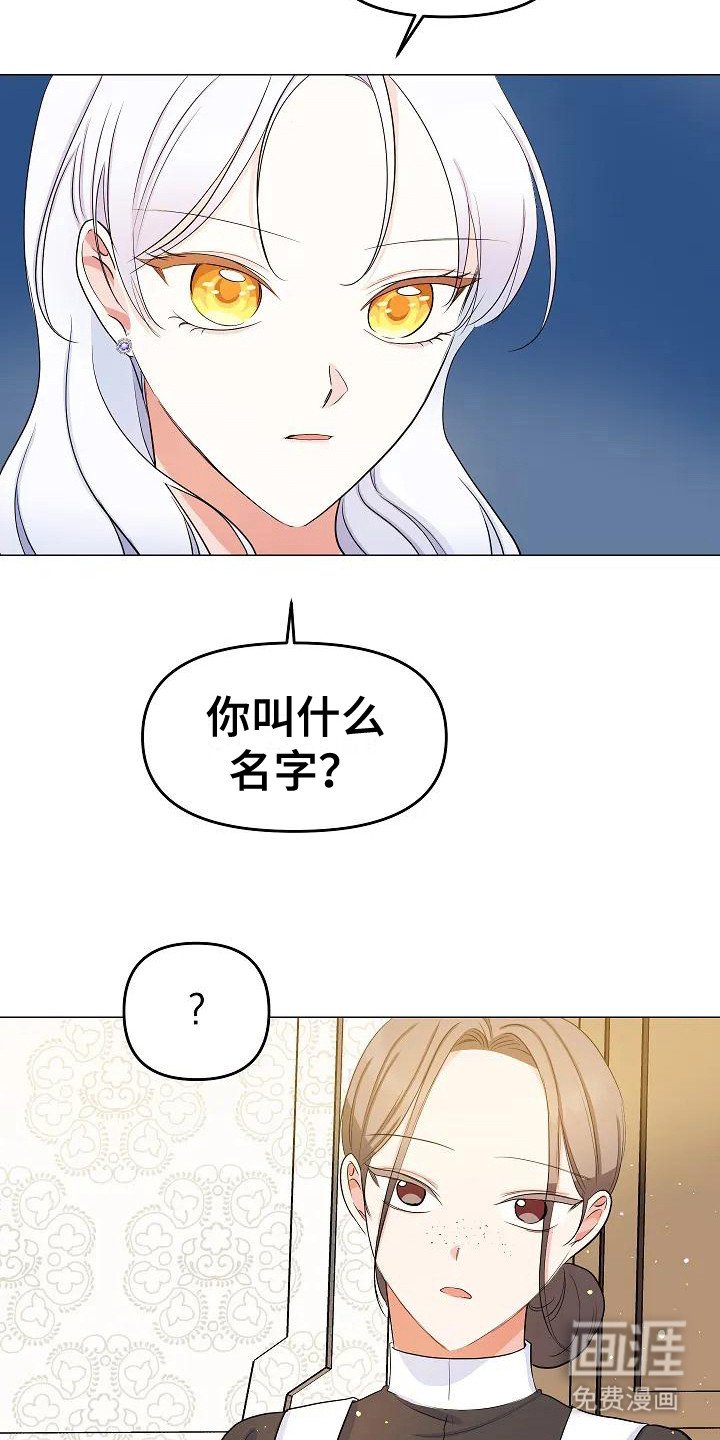 第16章：敲打