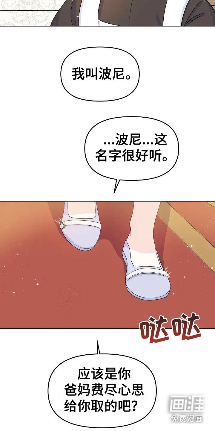 第16章：敲打
