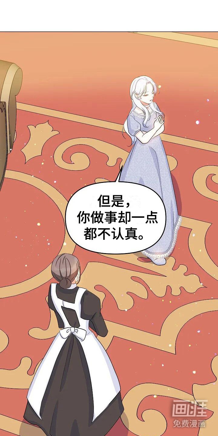 第16章：敲打