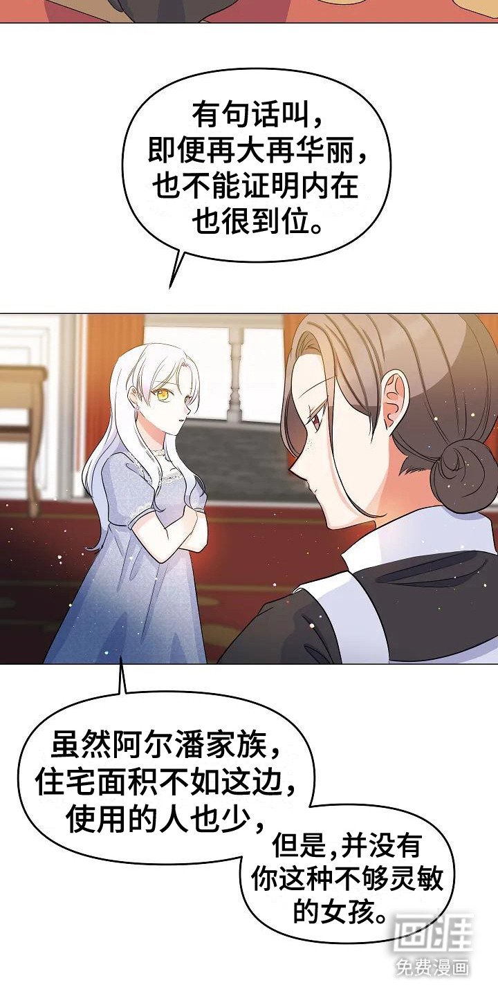 第16章：敲打