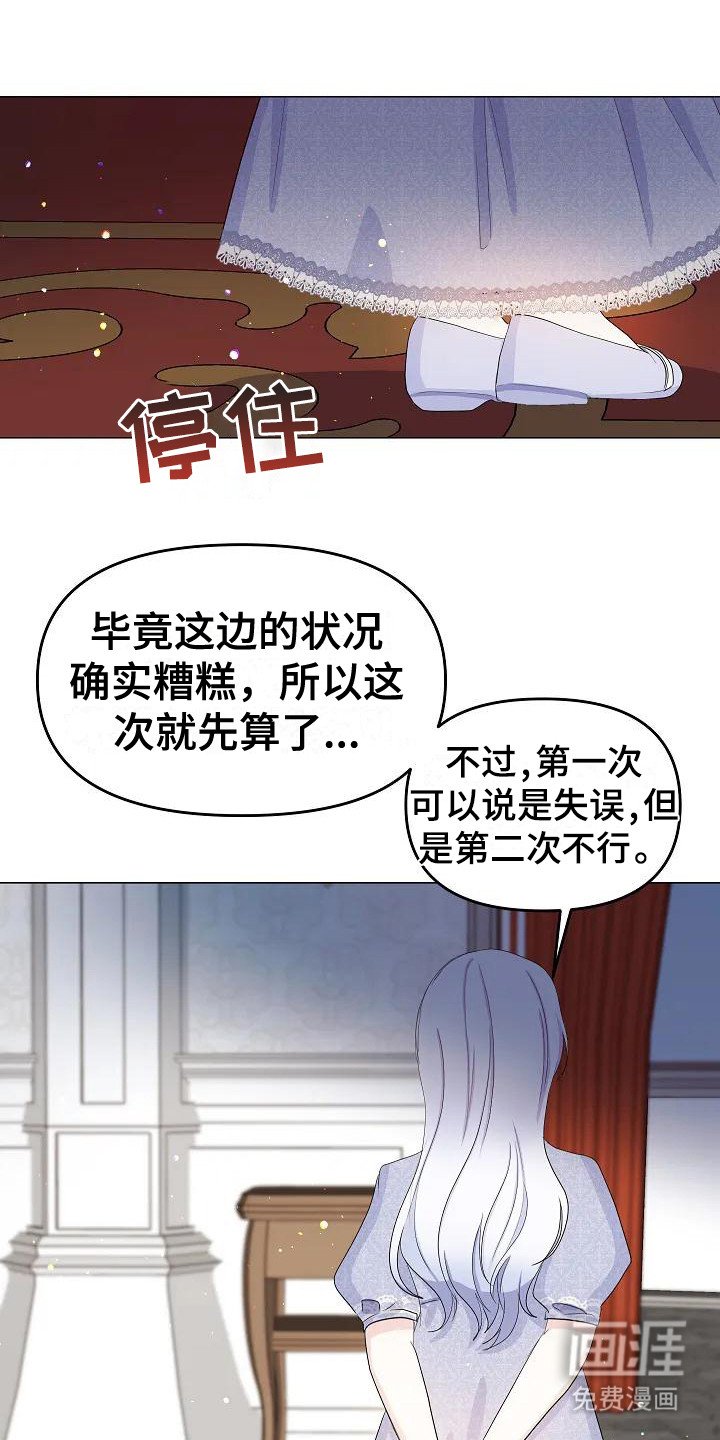第16章：敲打