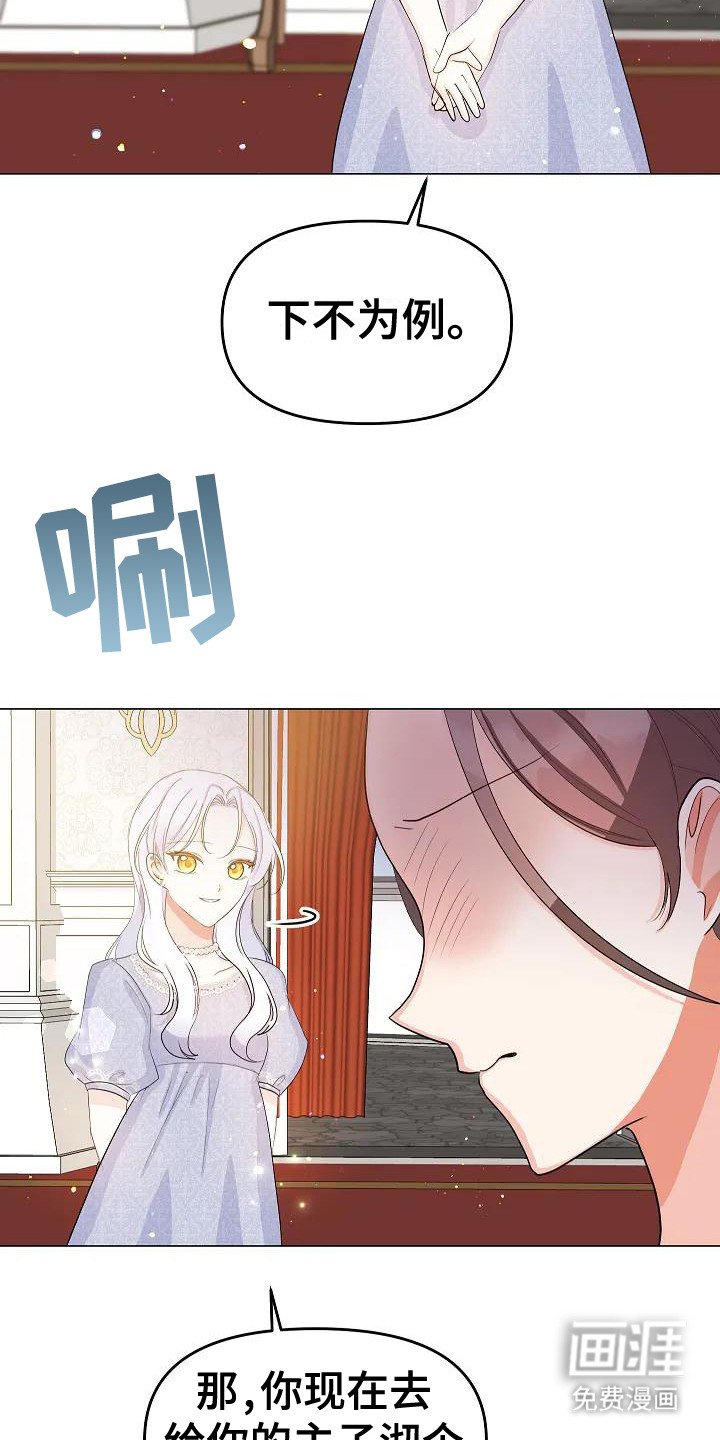 第16章：敲打