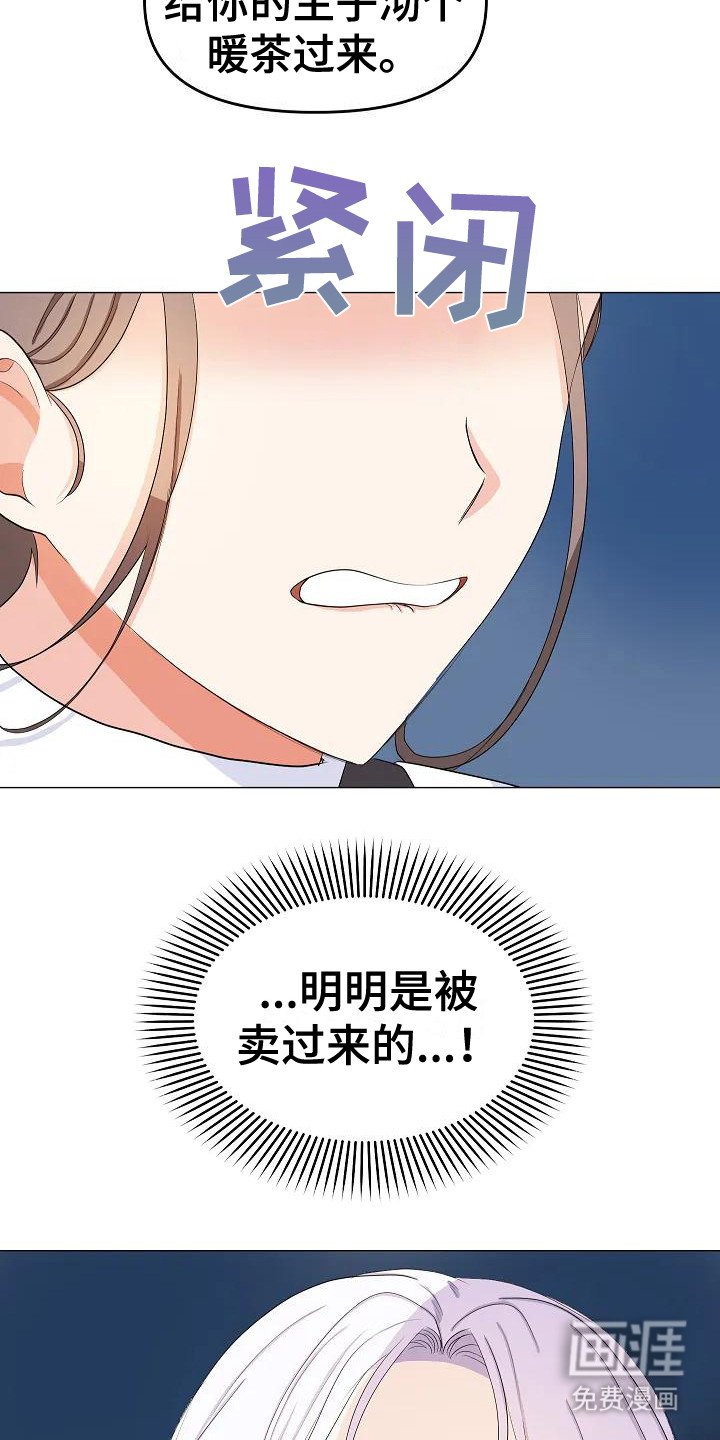 第16章：敲打