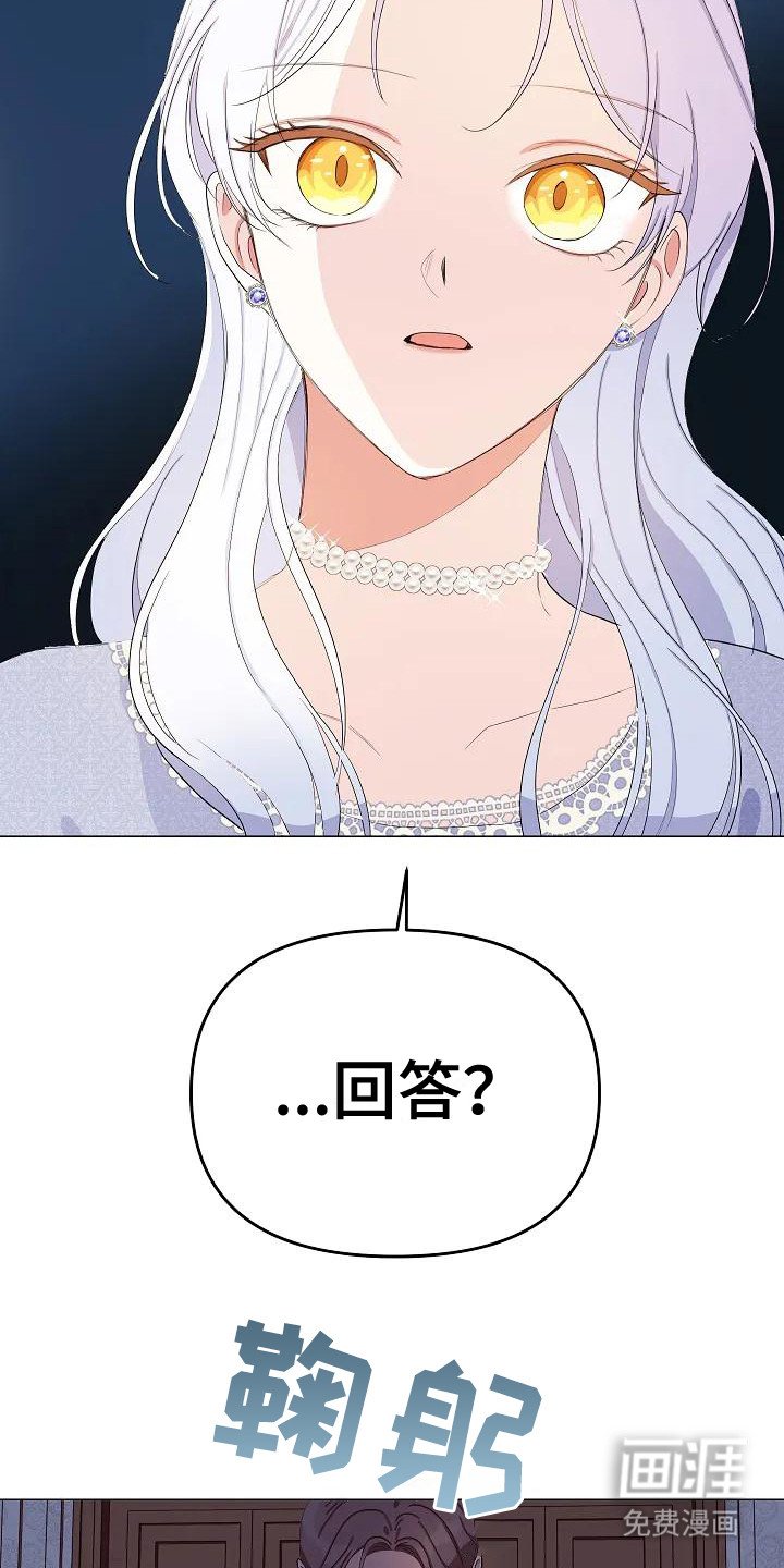 第16章：敲打