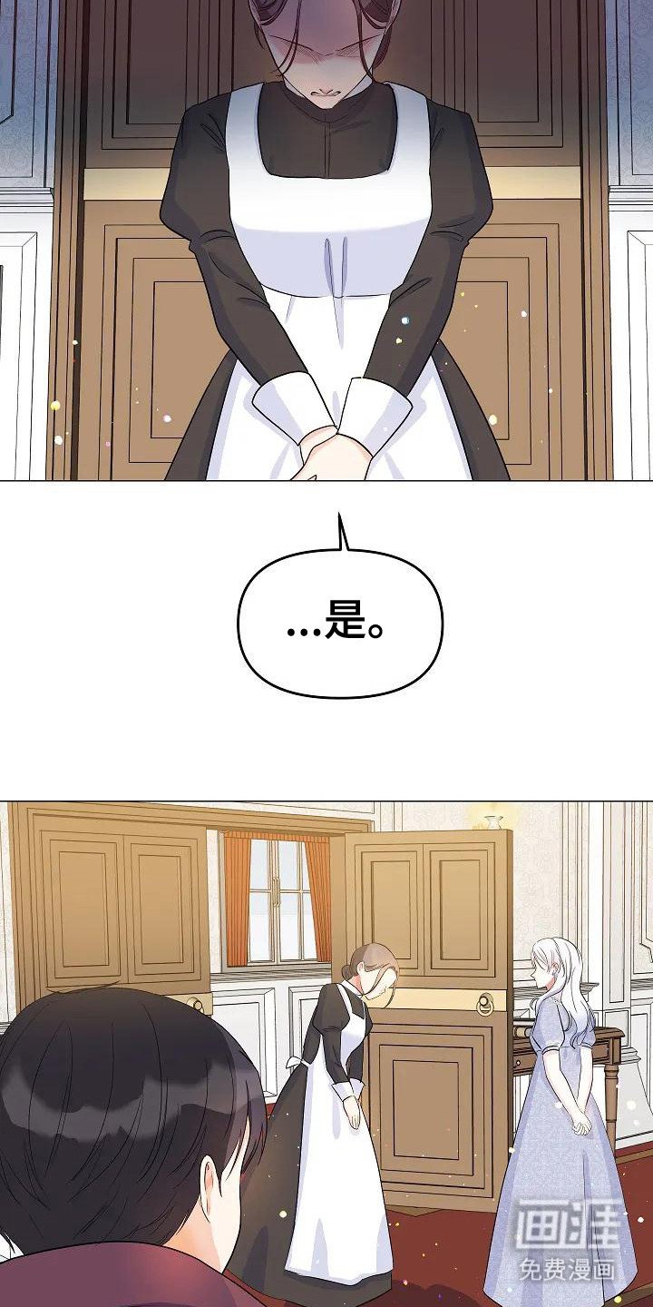 第16章：敲打