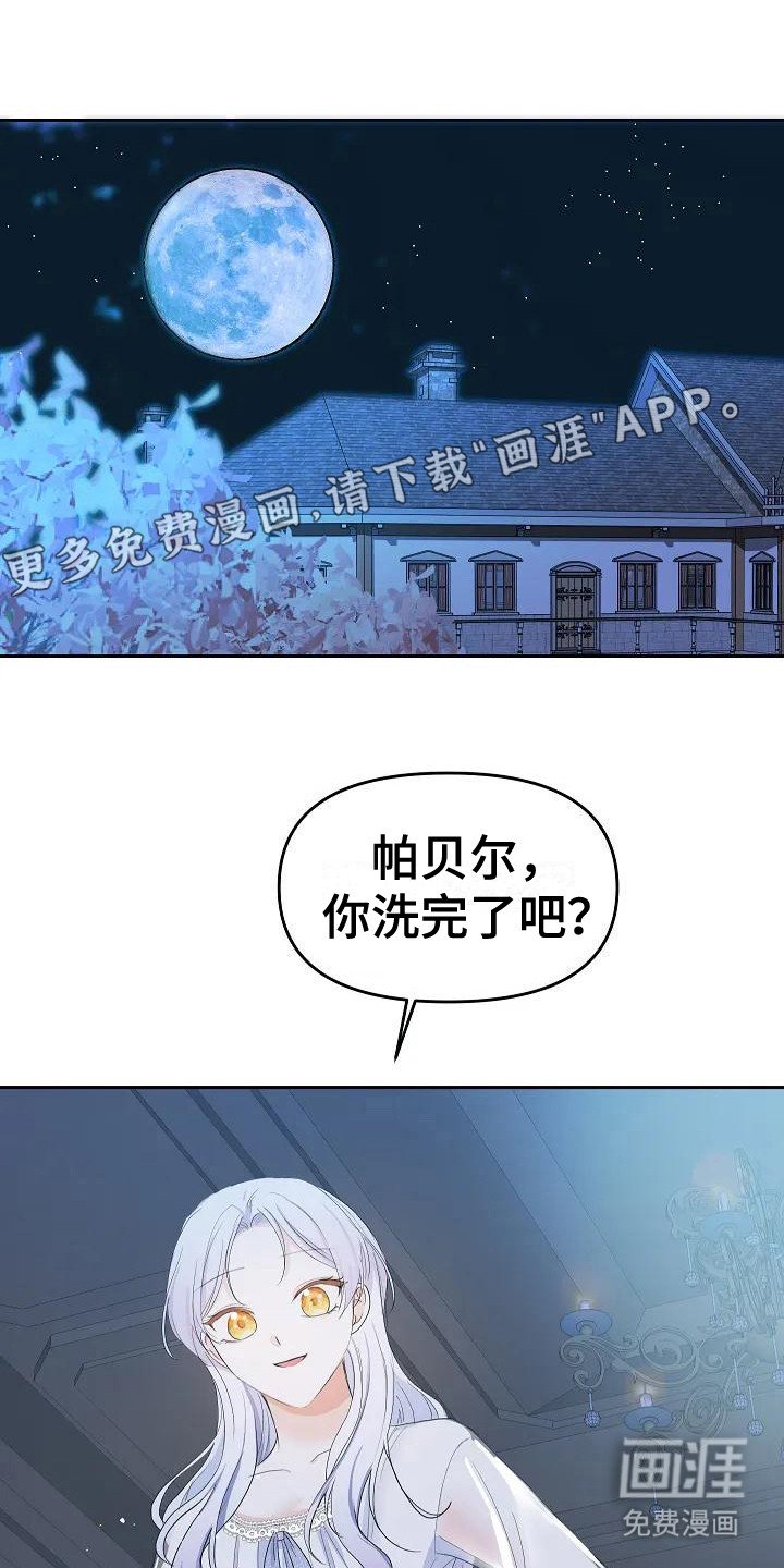 第17章：做出改变