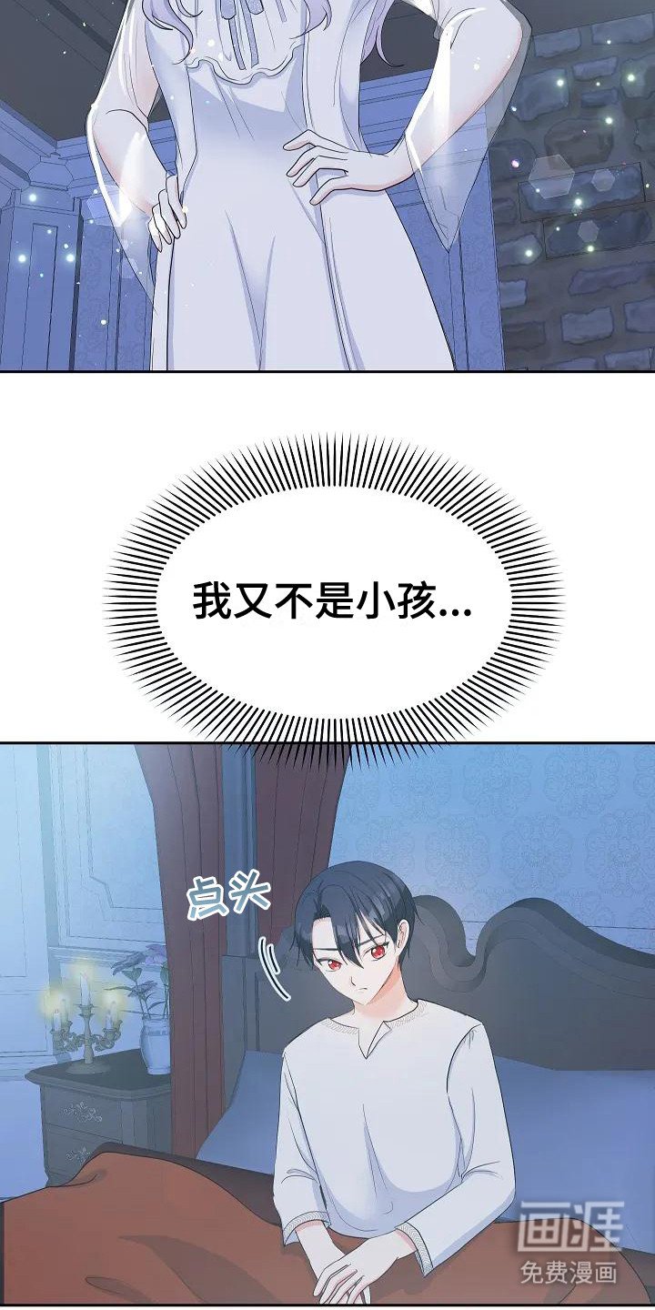 第17章：做出改变