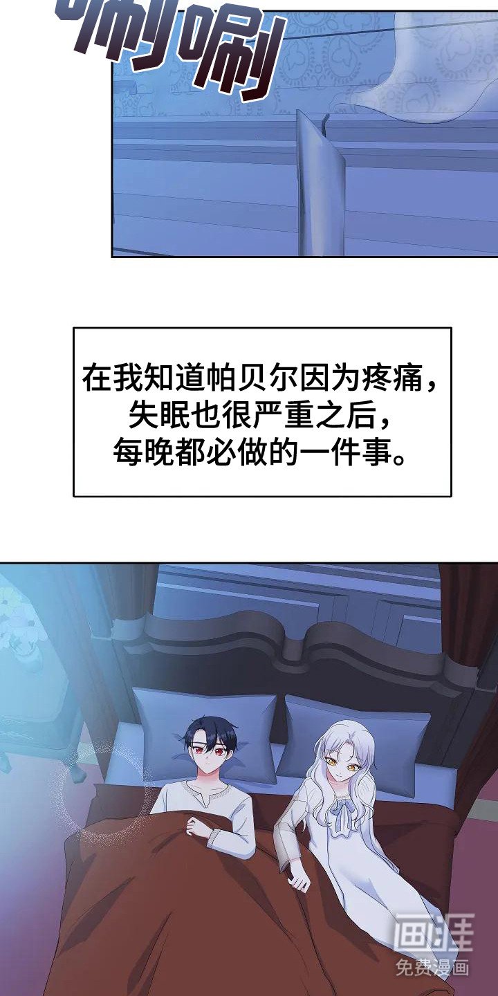 第17章：做出改变