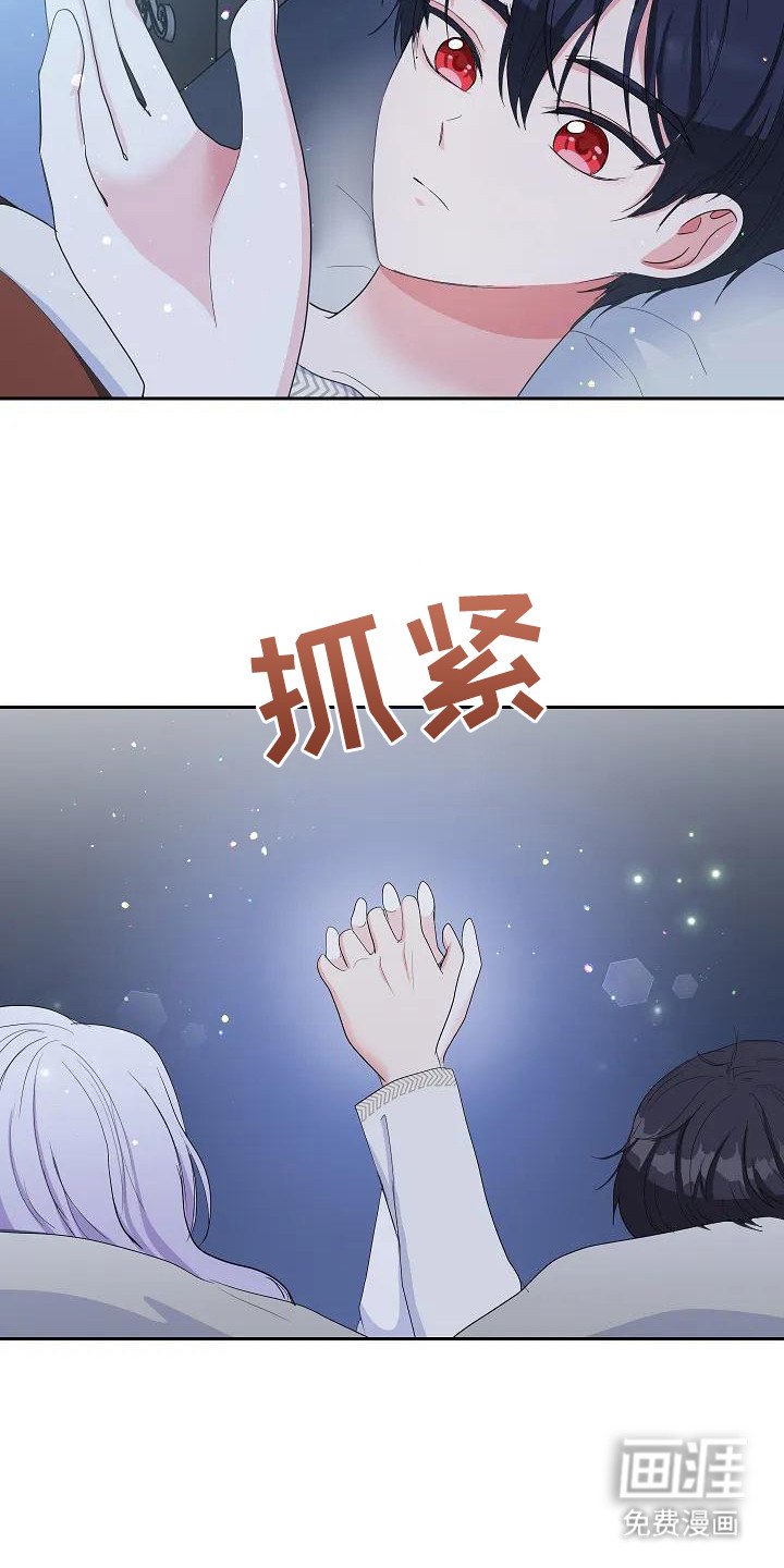 第17章：做出改变
