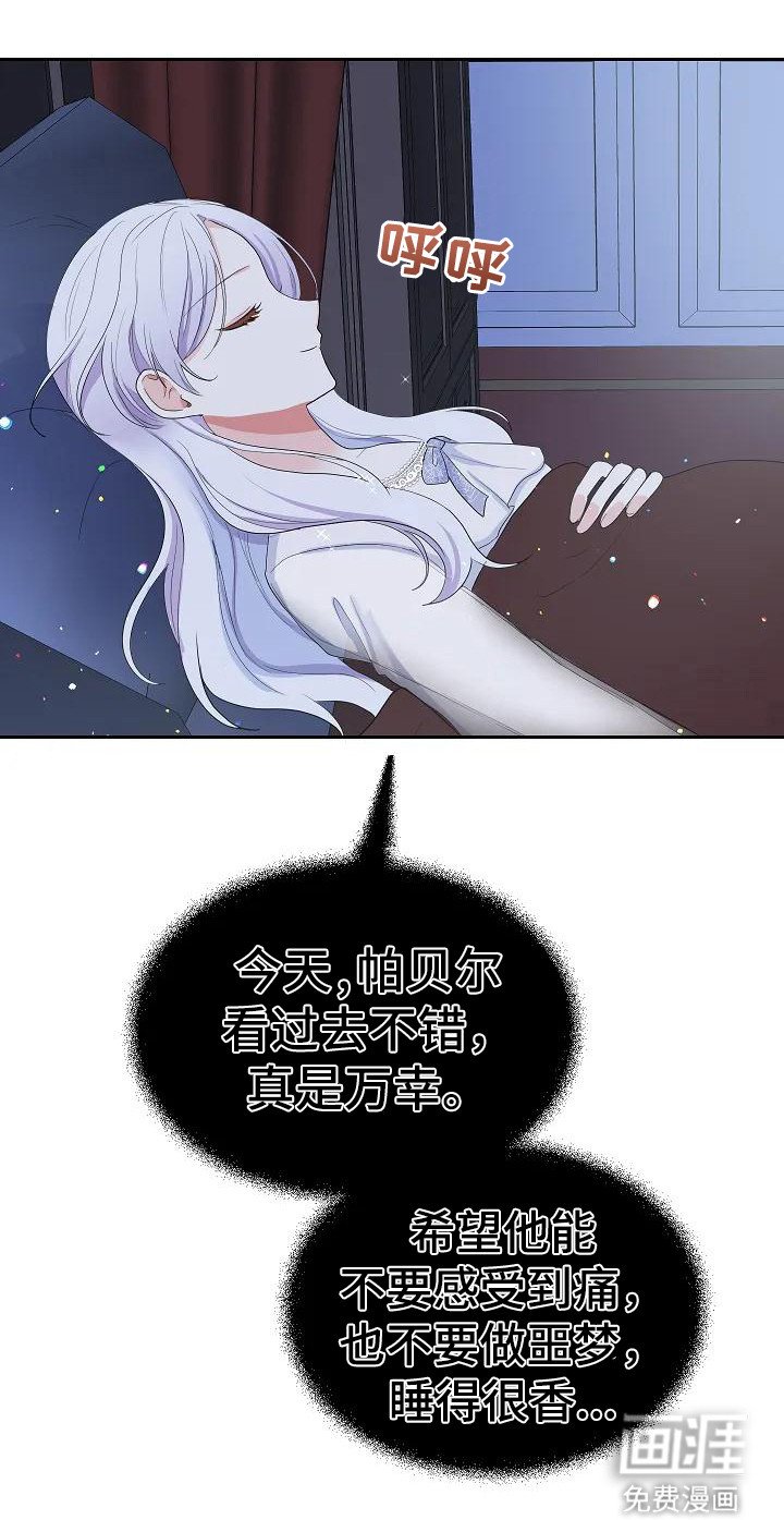 第17章：做出改变