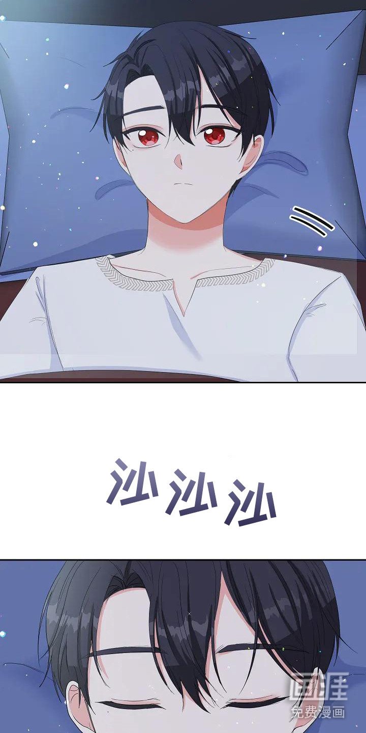 第17章：做出改变
