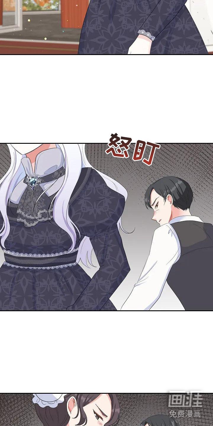第17章：做出改变
