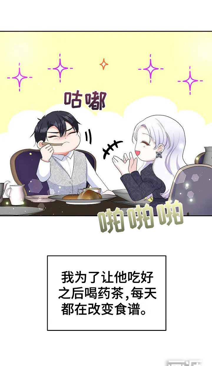 第17章：做出改变