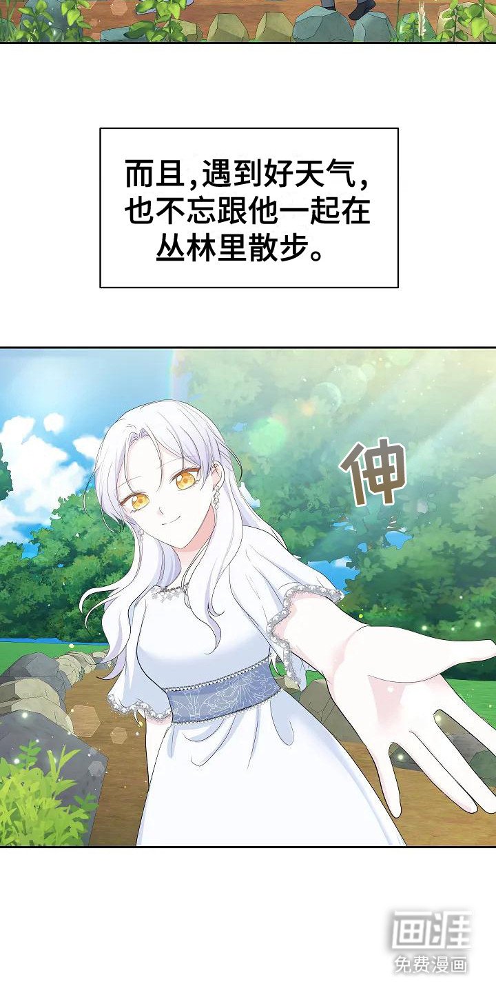 第18章：微妙情绪