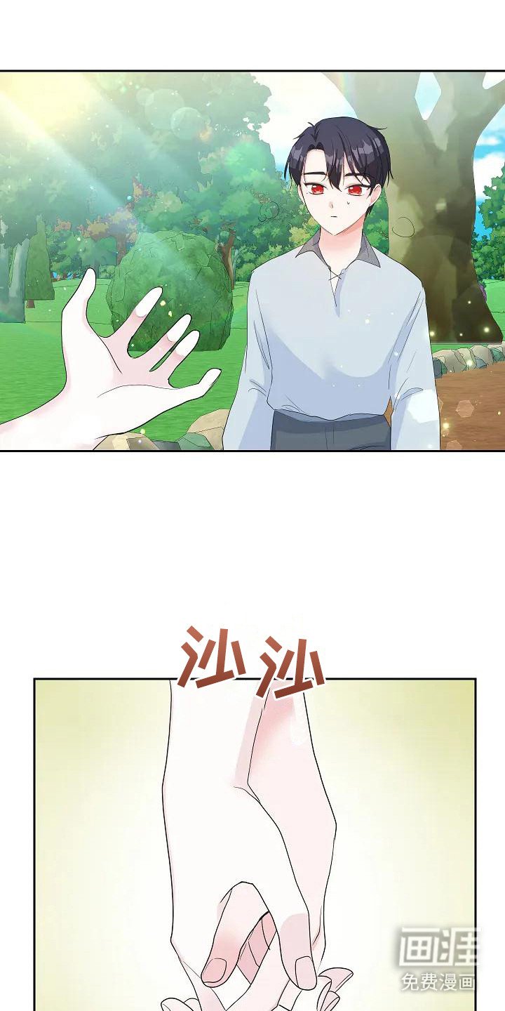 第18章：微妙情绪