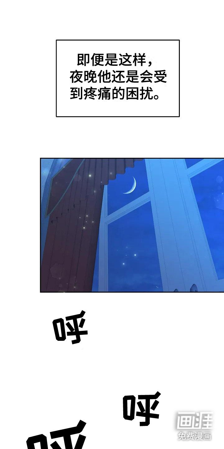 第18章：微妙情绪