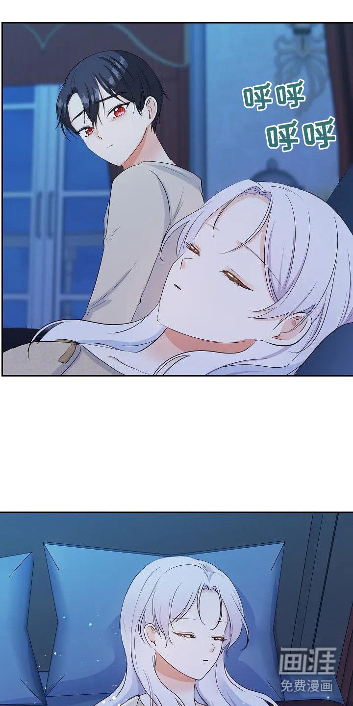 第18章：微妙情绪