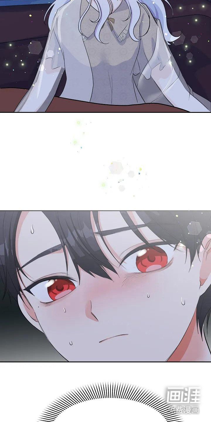 第18章：微妙情绪