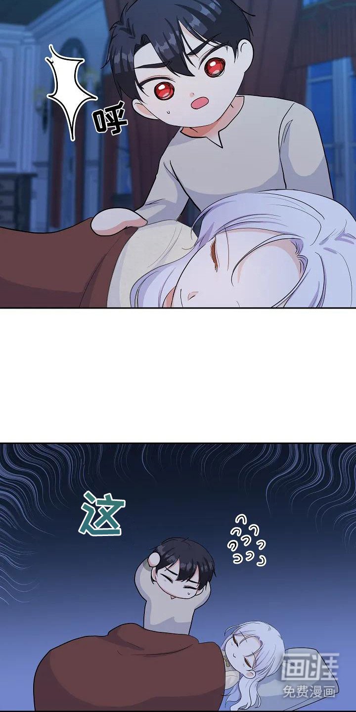 第18章：微妙情绪