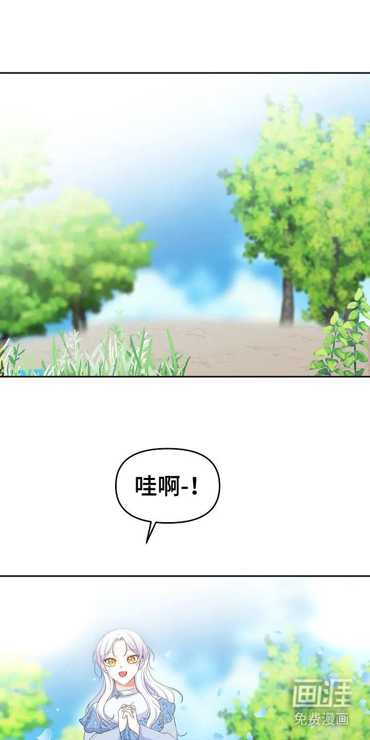 第18章：微妙情绪