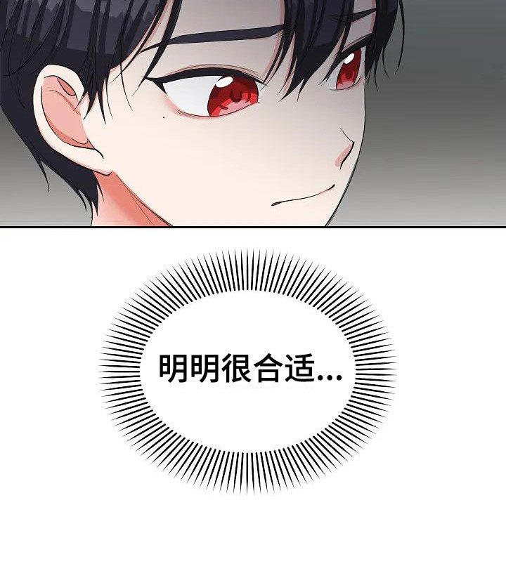 第18章：微妙情绪