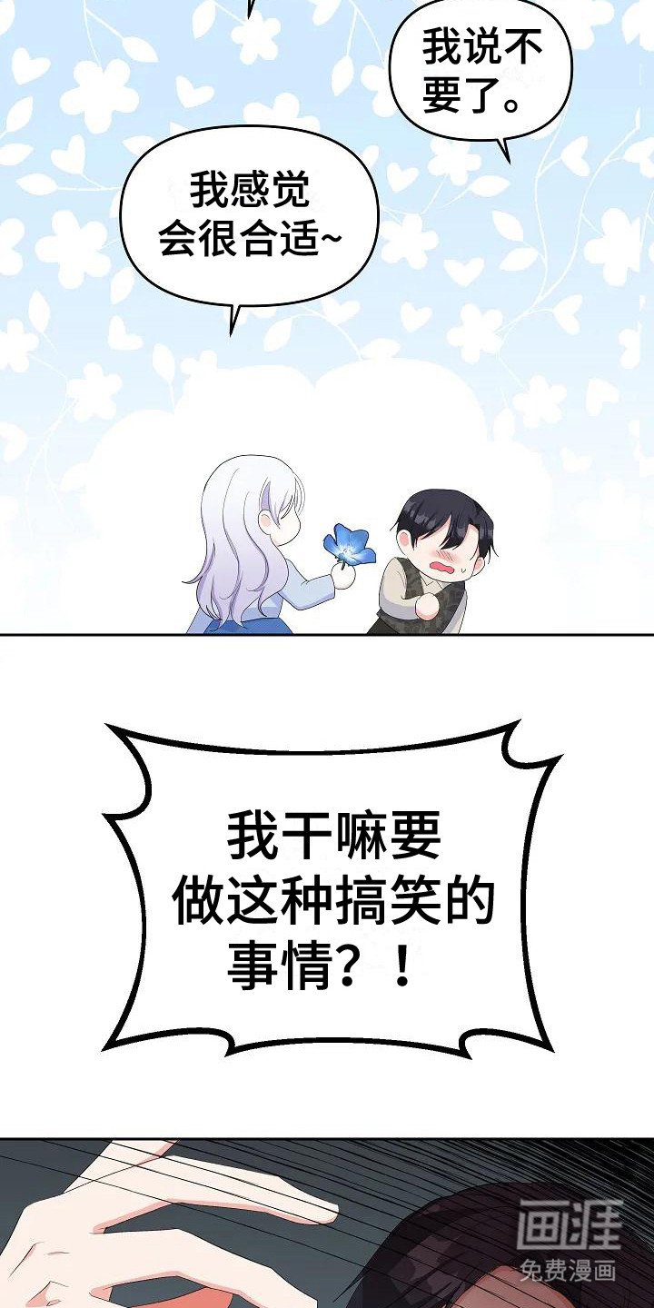 第19章：晕倒