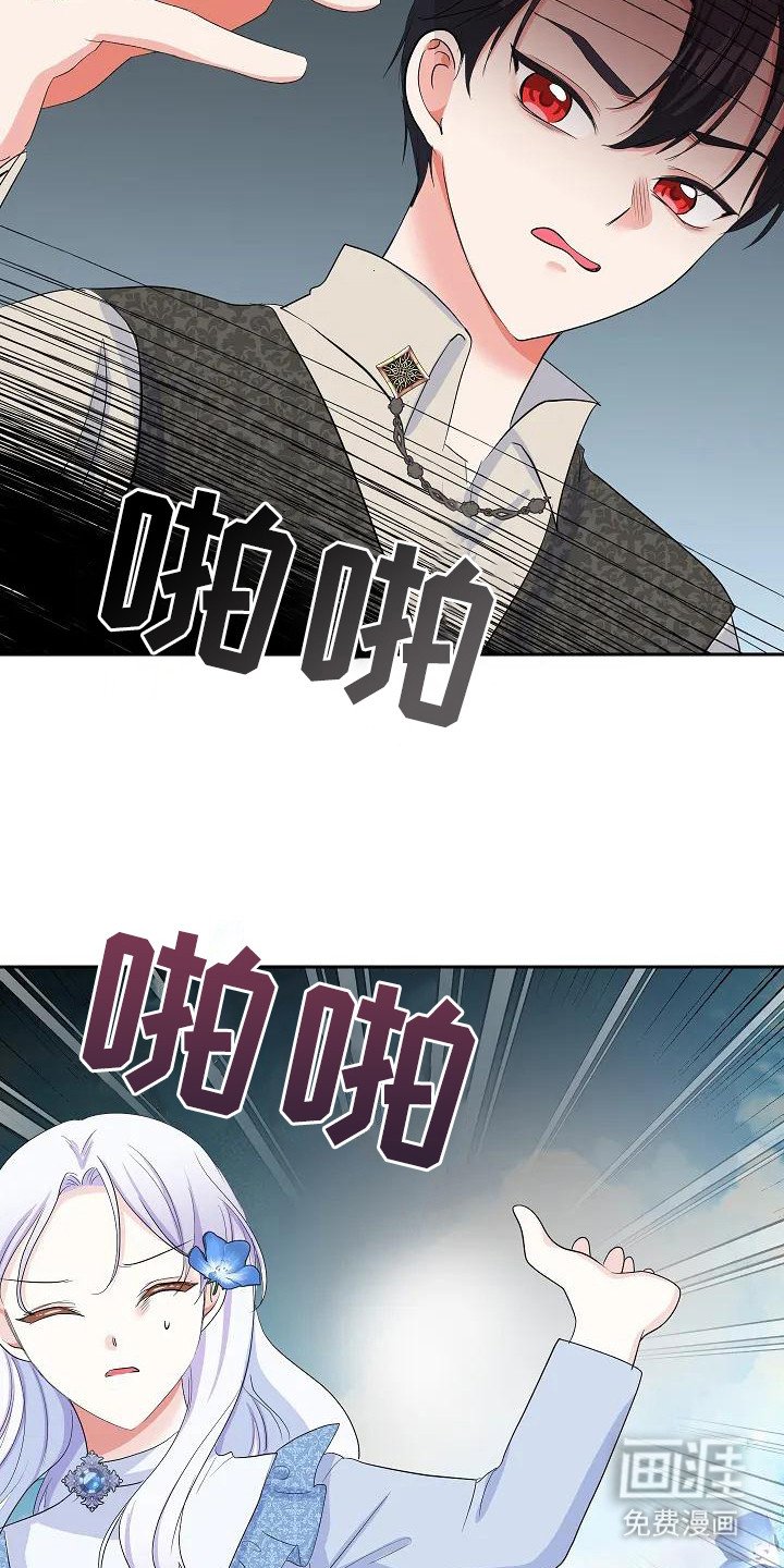 第19章：晕倒