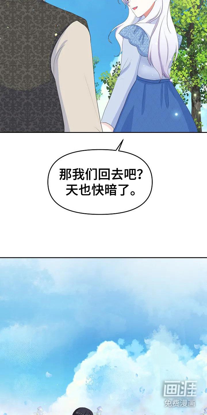 第19章：晕倒