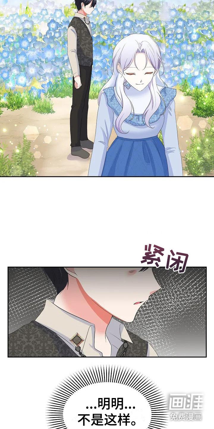 第19章：晕倒