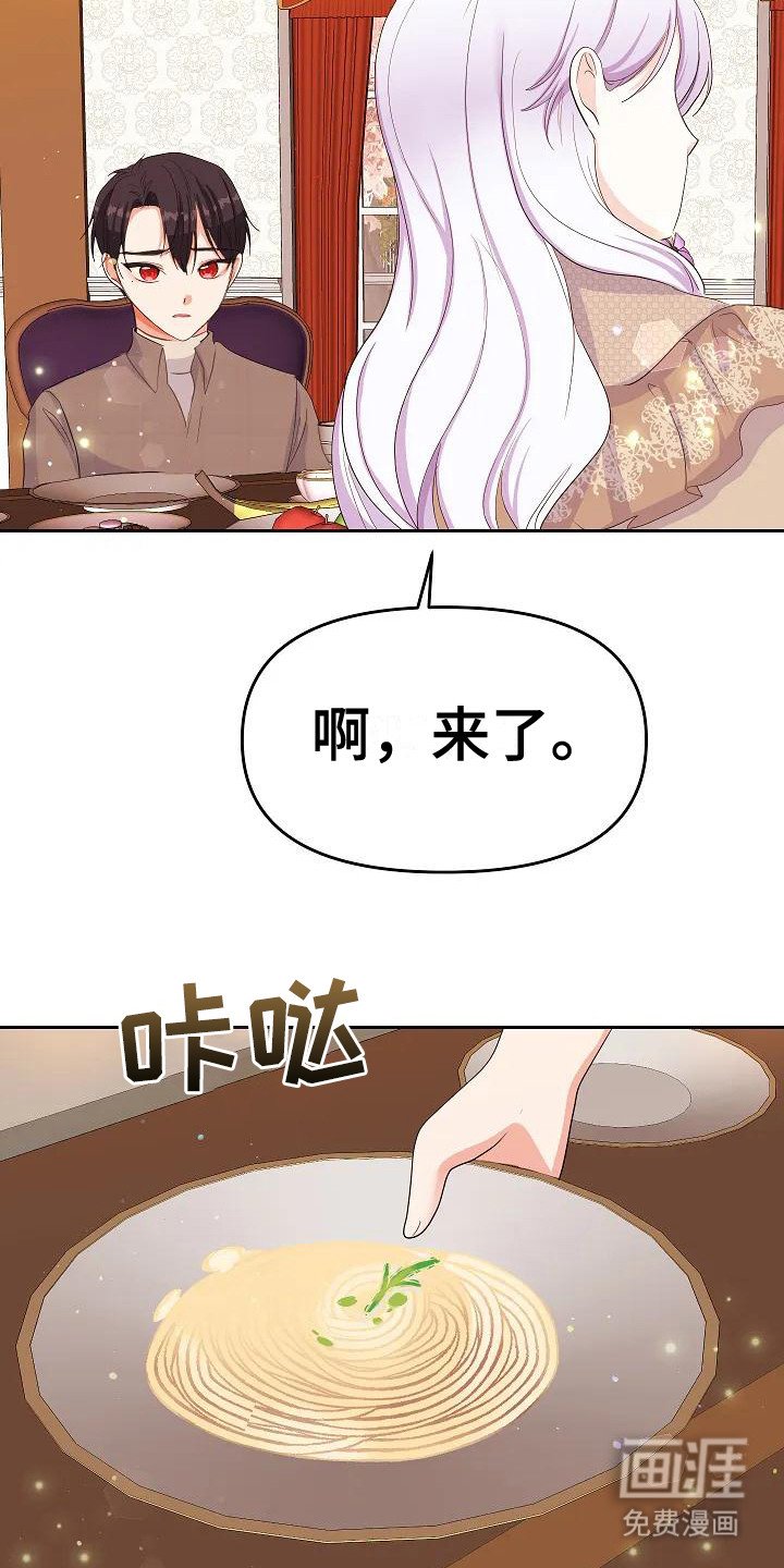 第19章：晕倒