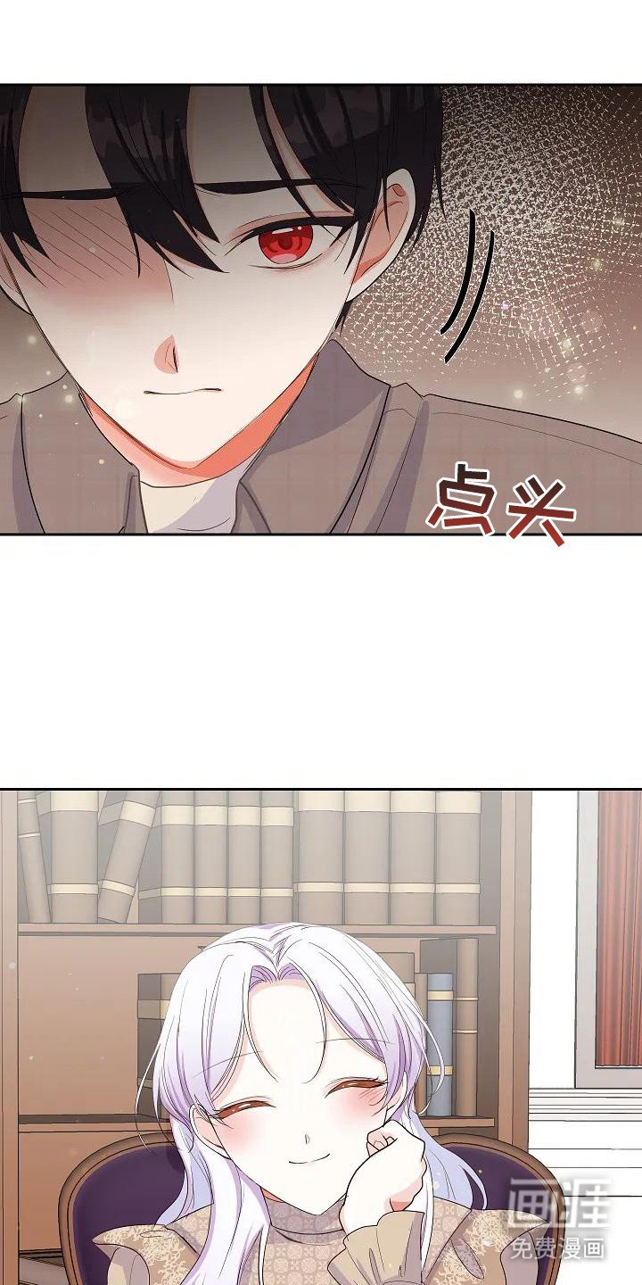 第19章：晕倒