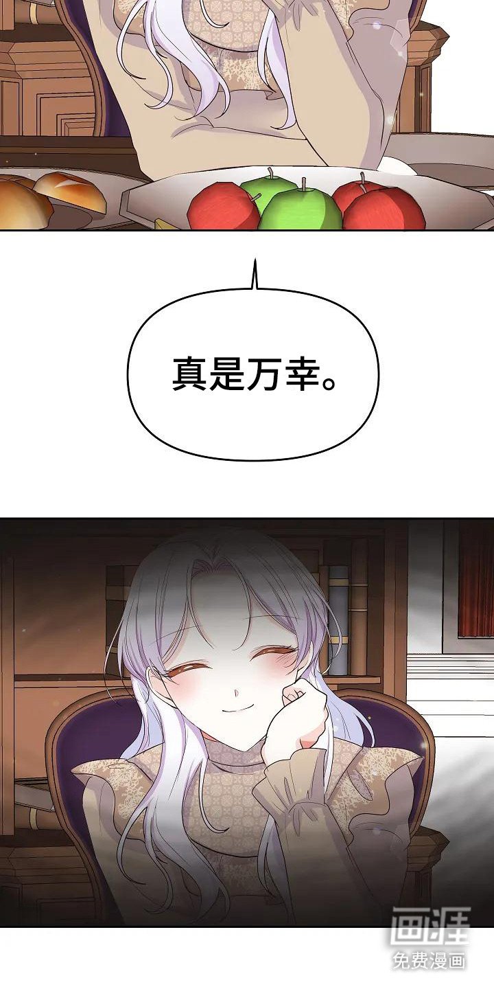 第19章：晕倒