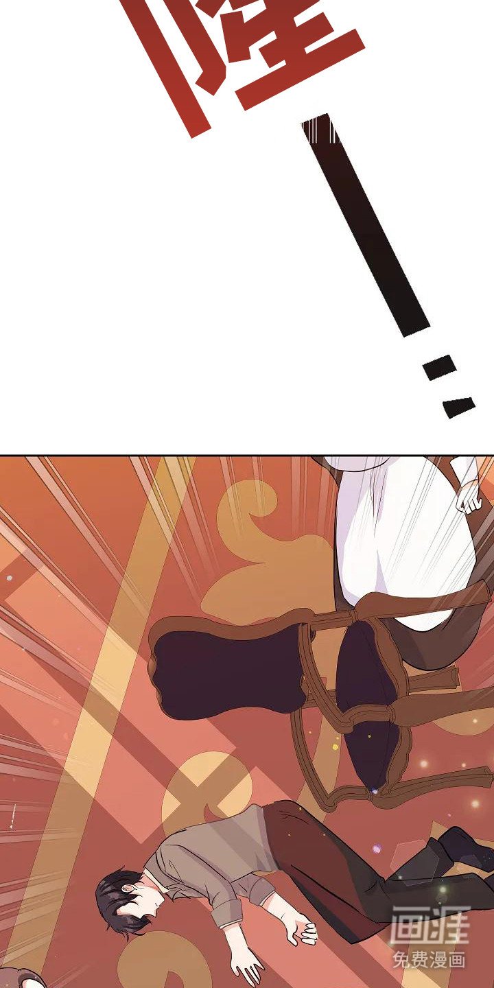 第19章：晕倒