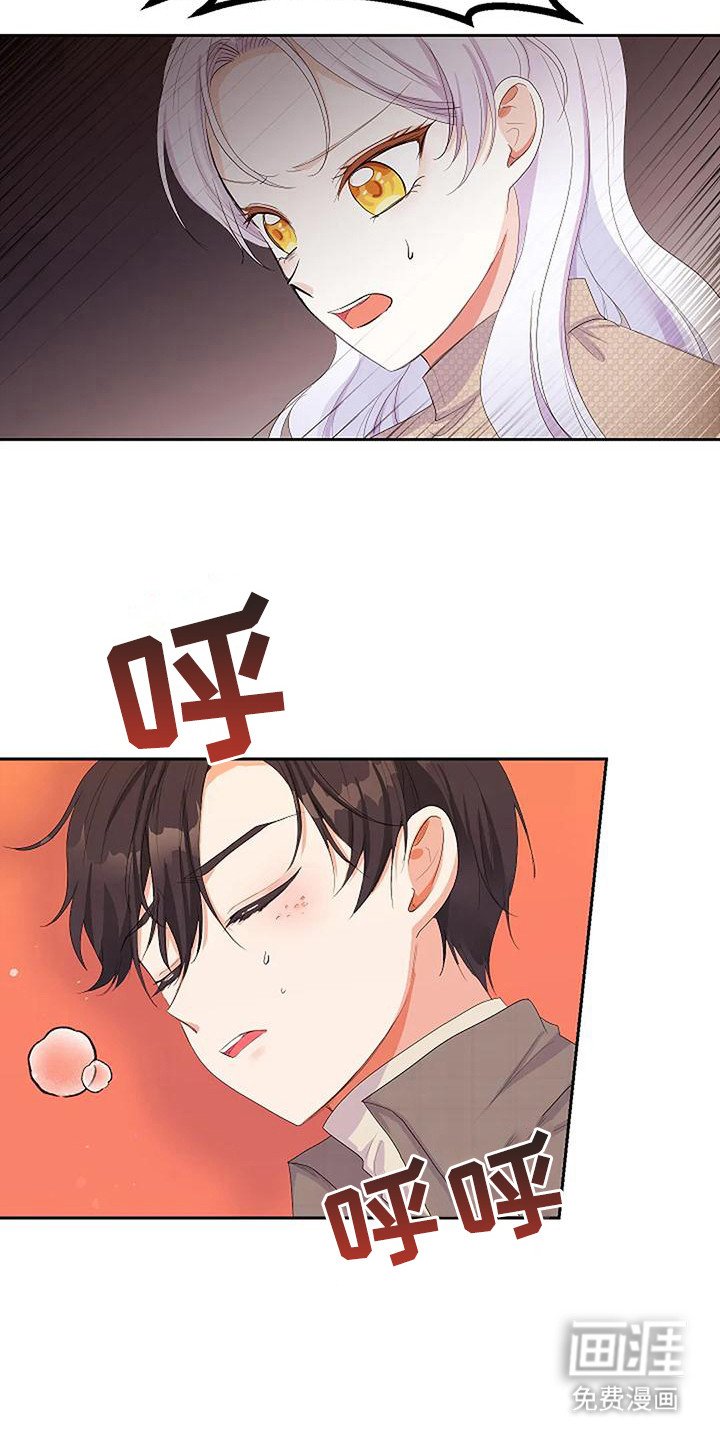 第20章：急救