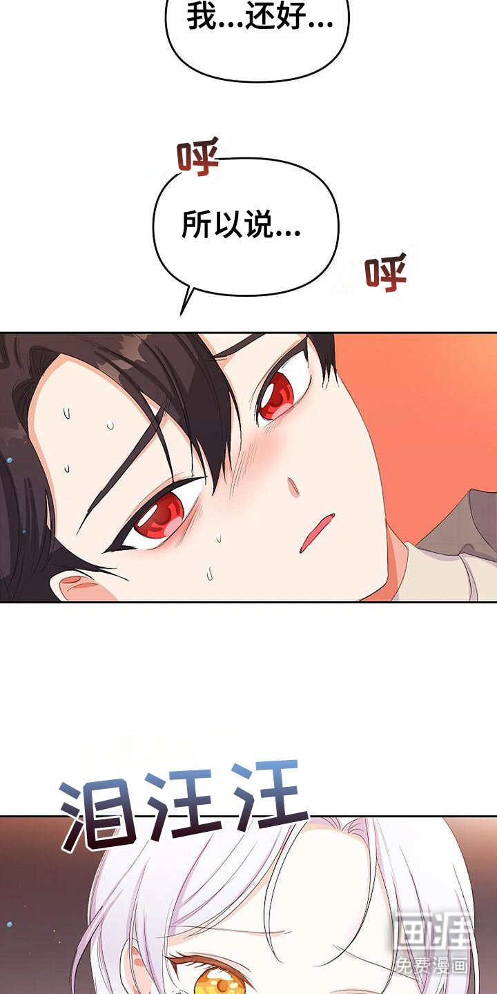 第20章：急救