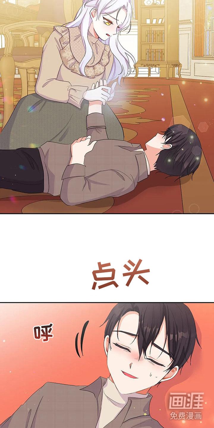 第20章：急救