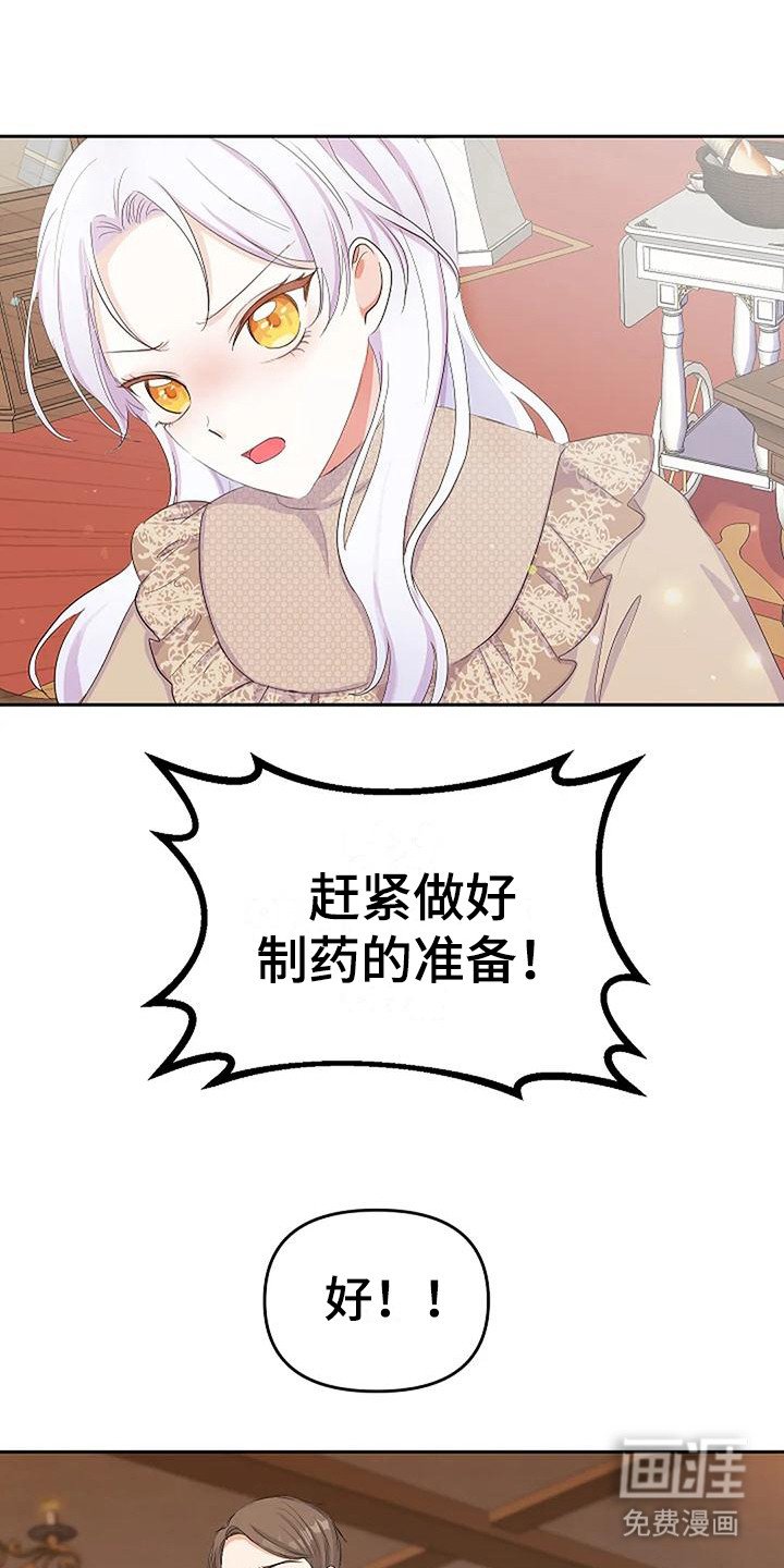 第20章：急救