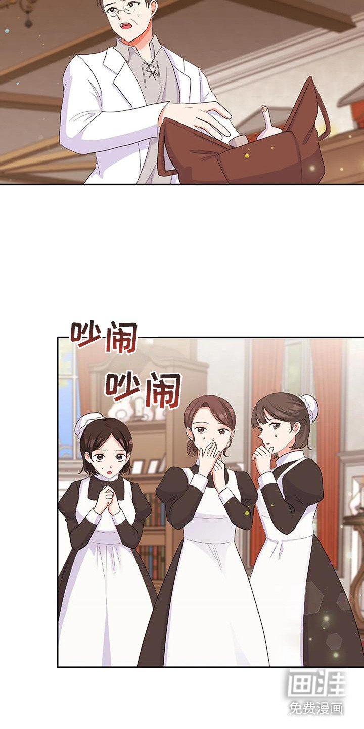 第20章：急救
