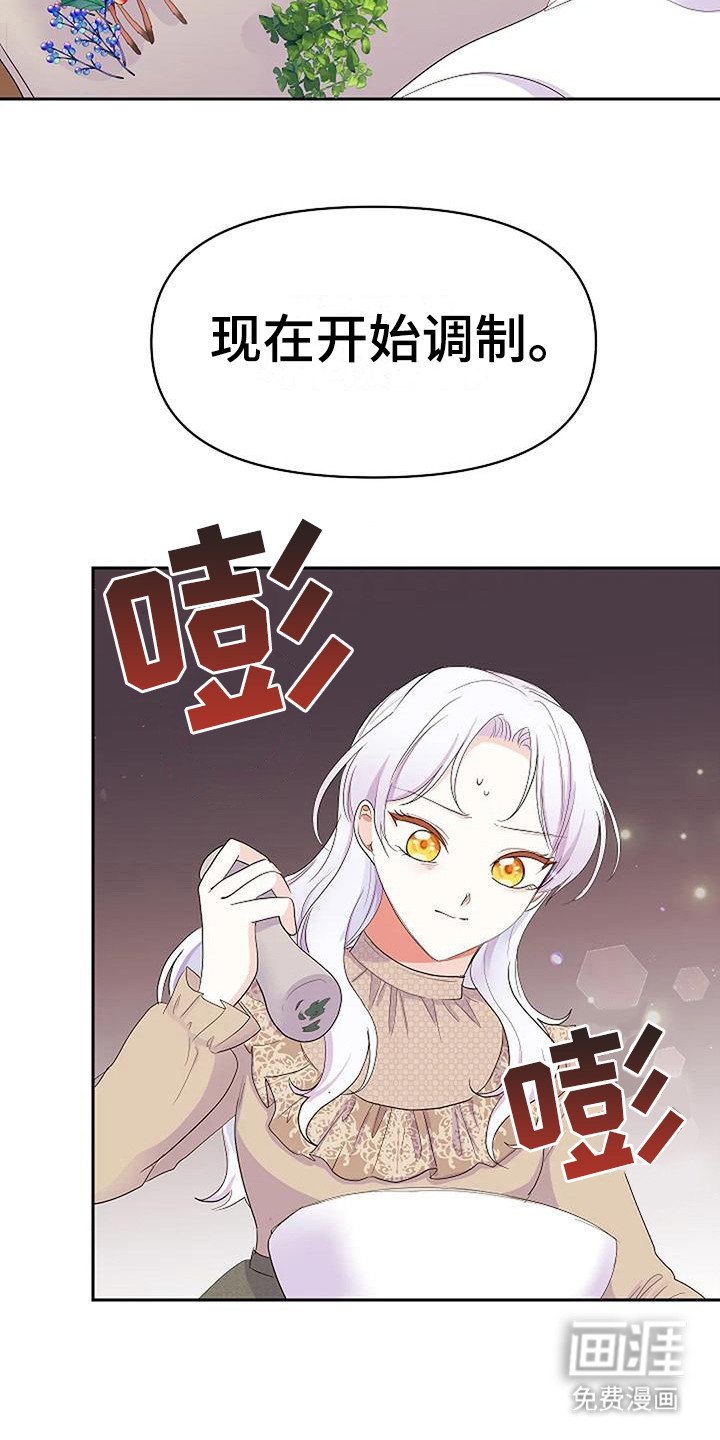 第20章：急救