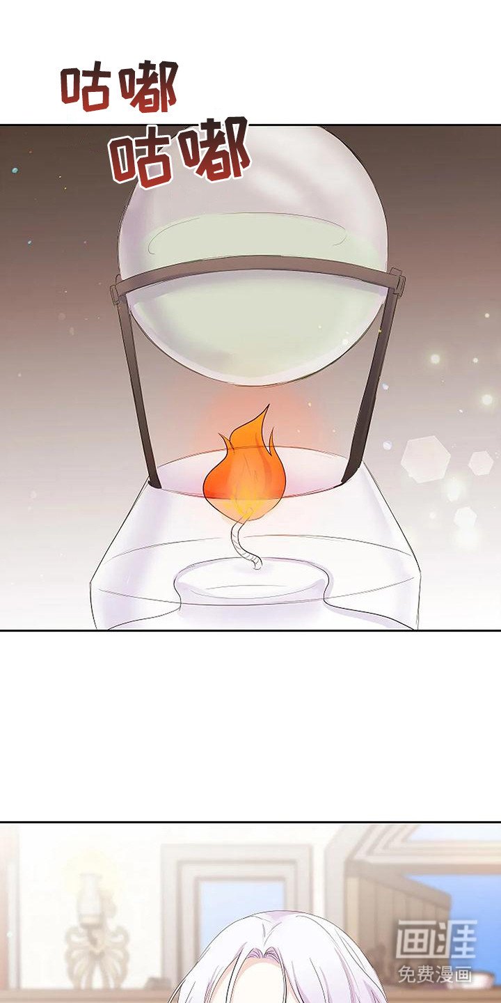 第20章：急救