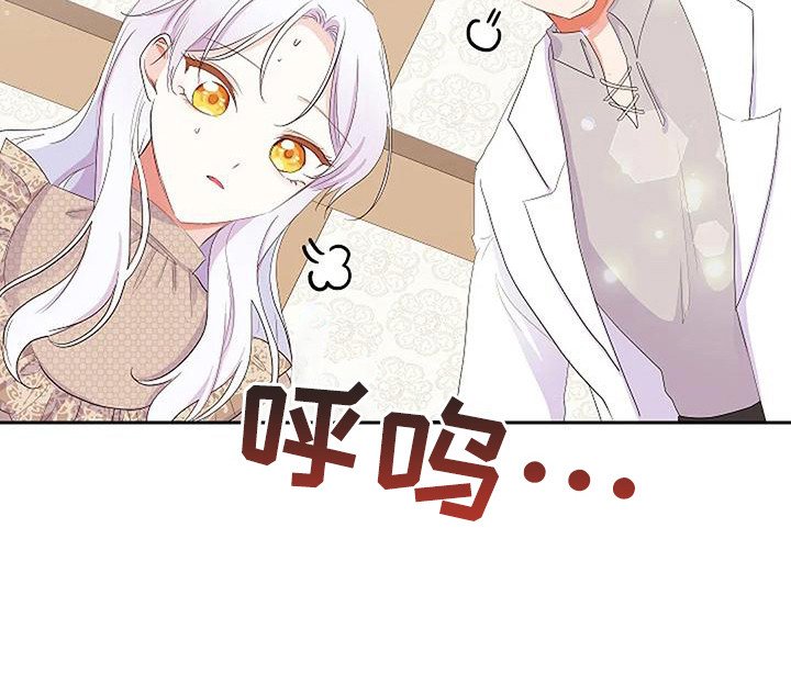 第20章：急救
