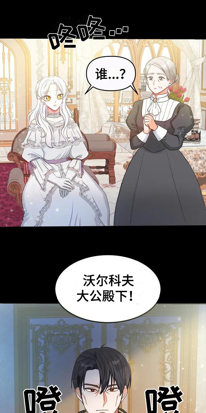 第3章：知书达理