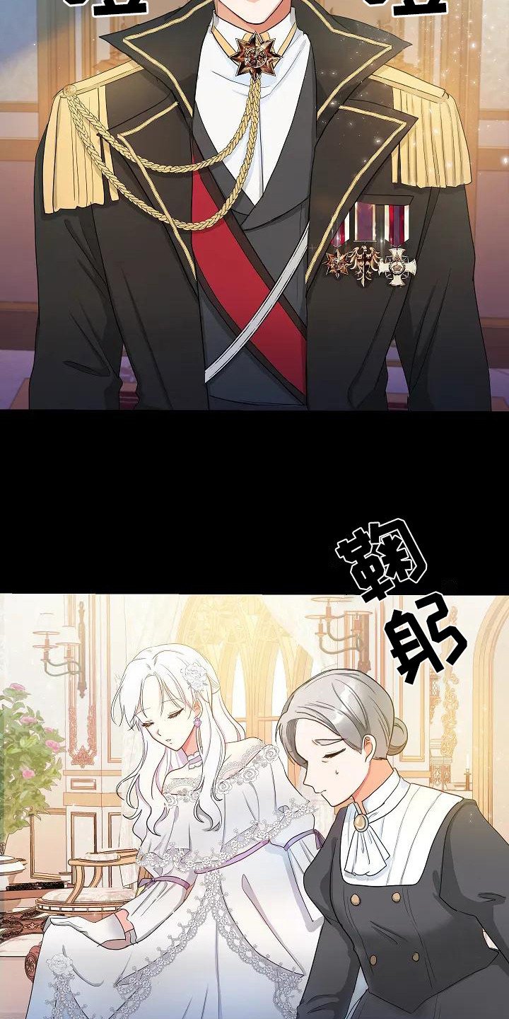 第3章：知书达理