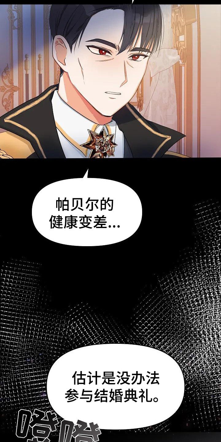 第3章：知书达理