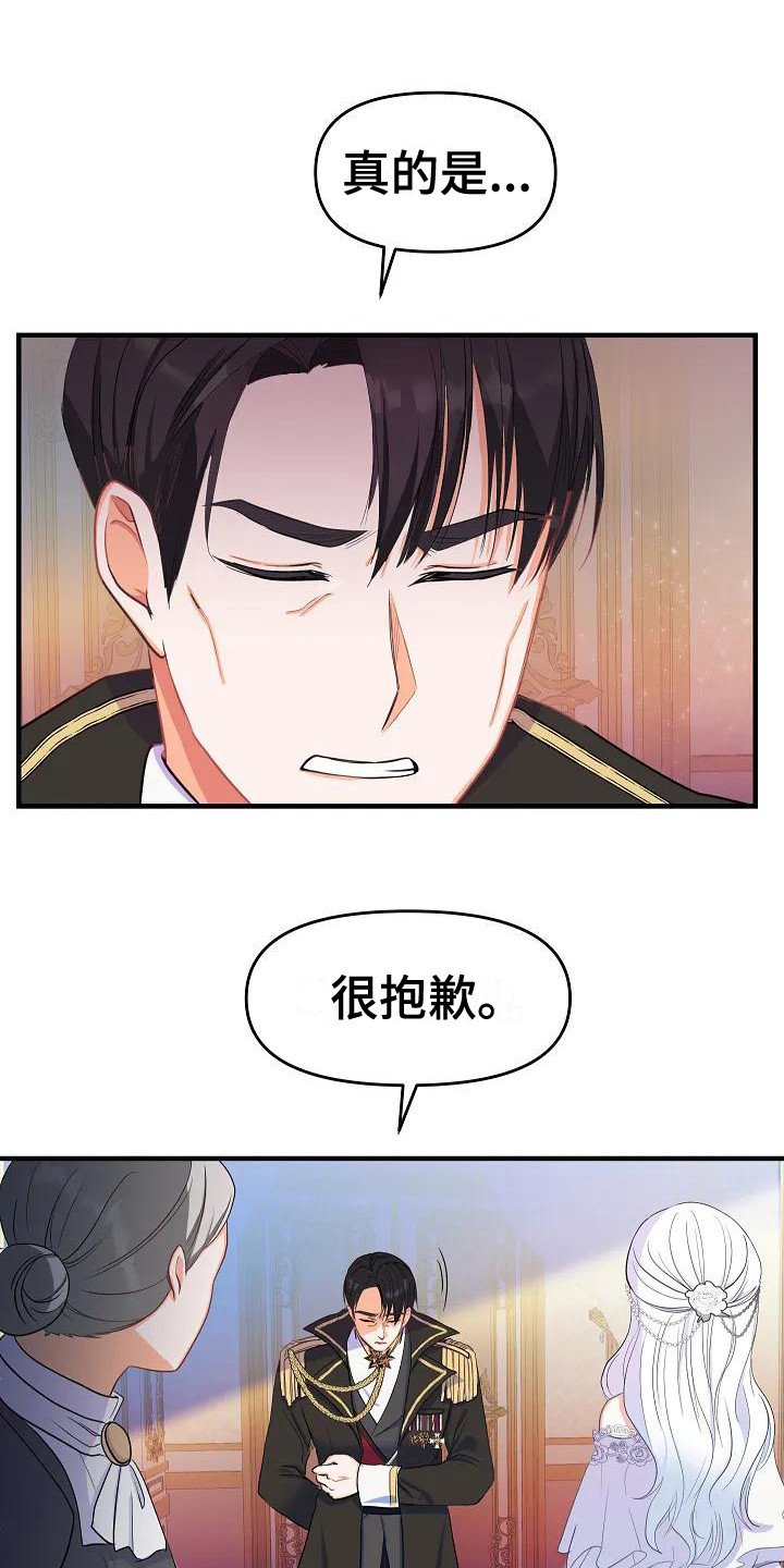 第3章：知书达理